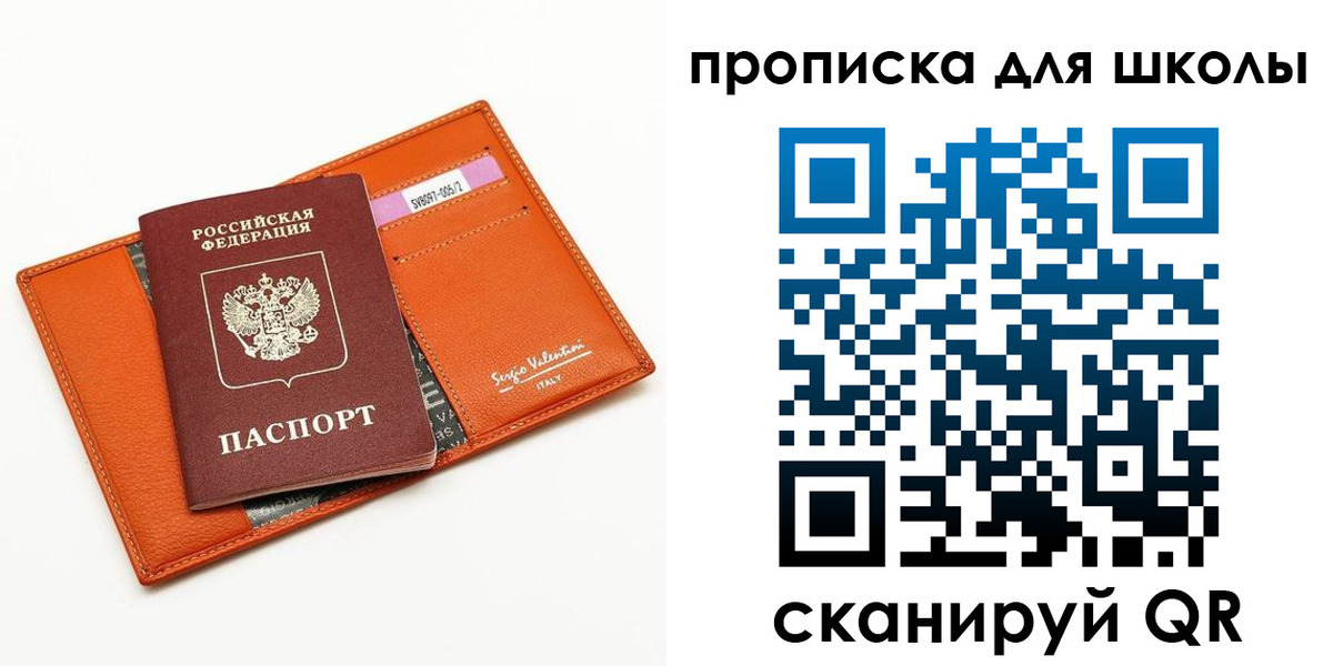 прописка иностранных граждан в Североуральске
