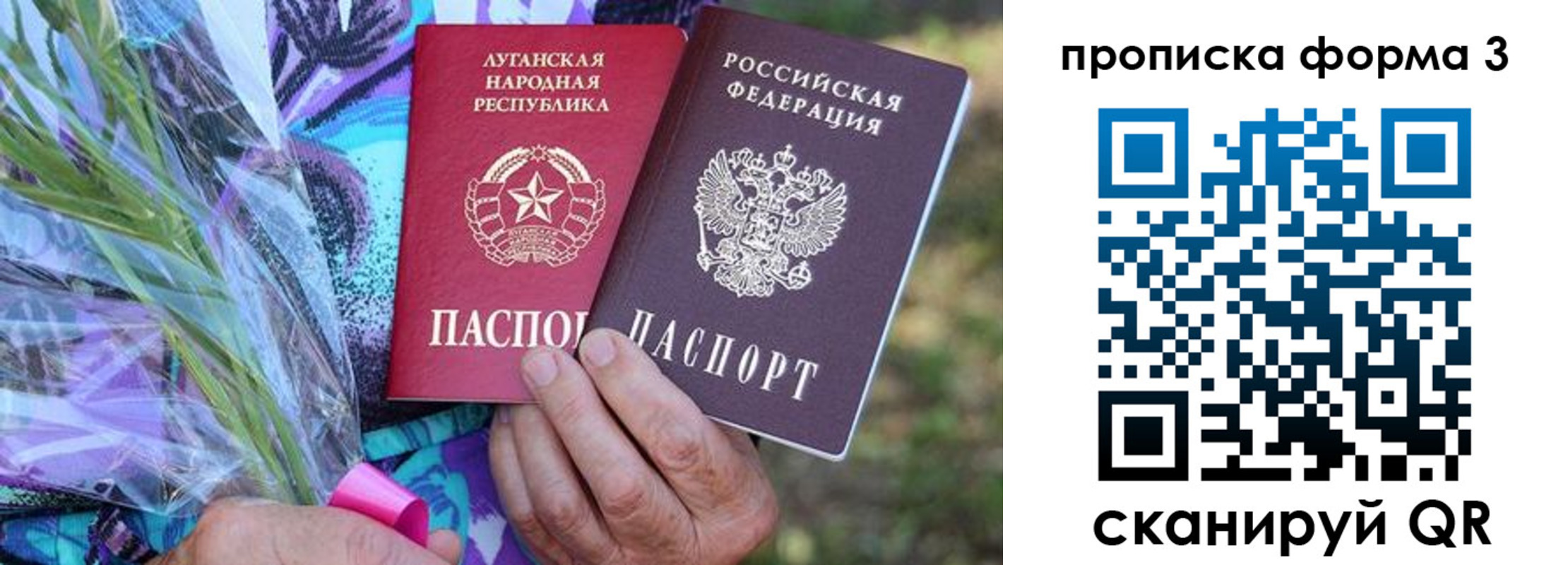 временная регистрация законно в Североуральске