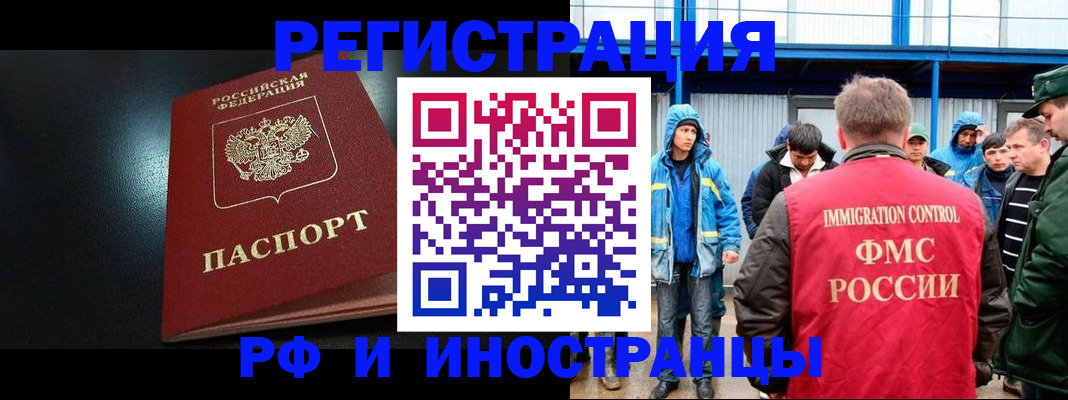 регистрация для дет. сада в Североуральске