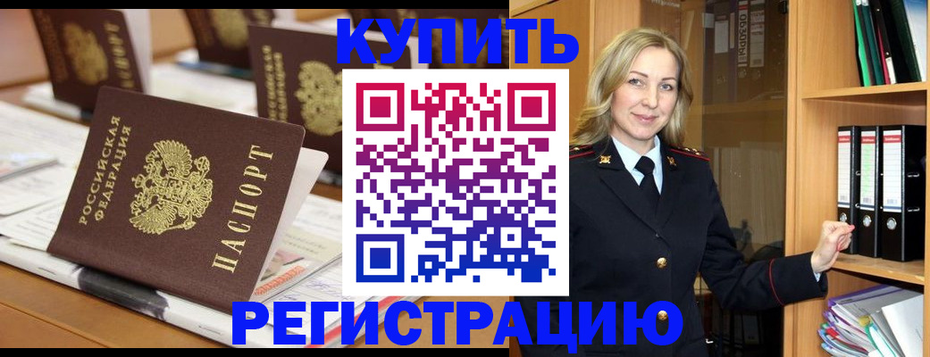 прописка поиск в Североуральске