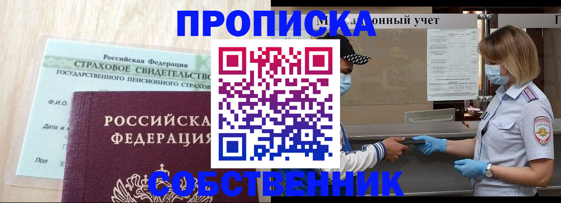 регистрация для дет. сада в Североуральске